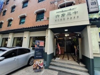 편백집 방이편백 육분삼십, 강남점 역삼점 매장 오픈…불붙은 가맹사업