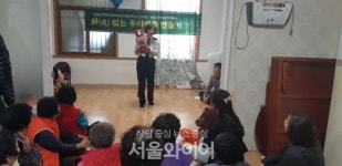 담양군 지역사회보장협의체, 화(火) 없는 우리마을 만들기 소방 안전교육 실시