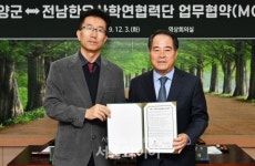 담양군, 건강하고 차별화된 명품 저지방한우 브랜드 육성 박차