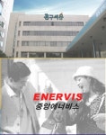 [특징주] 흥구석유·중앙에너비스, 미국·이란 갈등에 석유화학주 급등(종합)