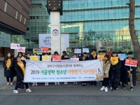 관악구, 2020년 청소년 겨울방학 자원봉사 아카데미 운영