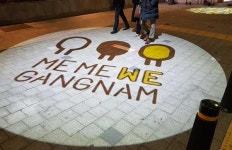 강남구, 스타일브랜드 미미위 강남 아시나요