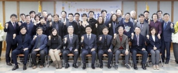 송파구협치위원회 출범...주민자치 이끄는 원동력