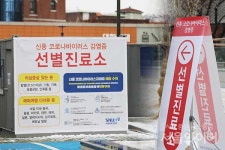 [속보] 보건당국 대구경북 코로나19 추가 확진자 10명 안팎