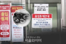 부산 개금 백병원ㆍ양산부산대학교병원등 3곳 응급실 폐쇄 해제