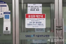 한국GM, 부평 연구개발 법인 직원 코로나19 음성 판정