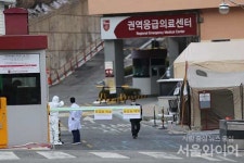 경남 확진자 4명 발생...추가 발생시마산의료원 감염병 전담병원 될 것