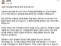 文대통령 약사 협조에 감사…현장의 문제점 언제든 개선할 것