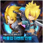 게임빌, 게임빌프로야구 슈퍼스타즈 다양한 이벤트 업데이트