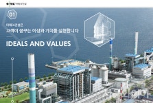 [특징주] 이테크건설, 삼광글라스와 합병 추진…상한가(종합)