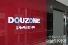 [특징주] 더존비즈온, 실적 호조 전망과 재택근무 수혜로 강세(종합)