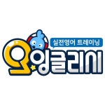 한빛소프트, 오잉글리시 교육현장 보급 본격화 듣고 말하며 반복하는 영어공부