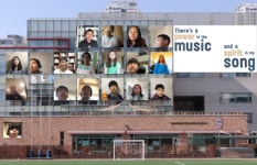 디지털 합창단∙온라인 전시회…학습 몰입도 높이는 이색 온라인 교육 프로그램 눈길