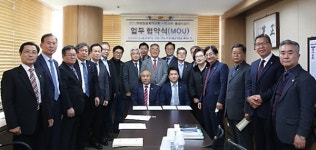 SM그룹 탑스텐 동강시스타, 영월 지역사회 발전위한 MOU 체결