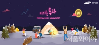 헤지호그자산운용 | 삼성자산운용, 삼성헤지자산운용 8월 흡수합병