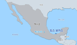 삼성ENG, 멕시코 도스보카스 정유 프로젝트 추가 계약