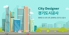 '안산 아동 동거가구 매입임대주택' 입주자모집 25일 재개