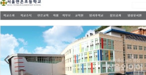 고2 이하 237만명 오늘 등교…서울·경기등 451개교 등교 연기