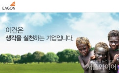 이건산업(주)(2종) | [특징주] 이건산업, 베트남 덤핑 관세부과에 수혜…상승세(종합)