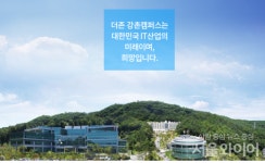 더존비즈온,문 대통령 한국판 뉴딜 첫 현장 방문에 초미관심