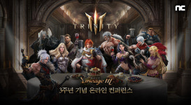 리니지M, 서비스 3주년 기념 온라인 컨퍼런스 TRINITY 개최