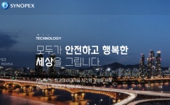 시노펙스 에스맥 레몬등 혈장치료제 관련주 장중 강세