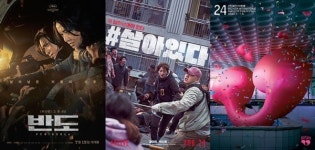 [극장가] 극장가는 지금 반도 열풍