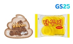 똥모양구미·단무지모양젤리?...괴상한 젤리가 기존 유명 젤리 이겼다
