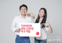 BC카드 8.5만 TOP가맹점에서 추가포인트 받아가세요