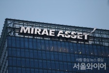 미래에셋대우 2020 미래에셋대우 온라인 자산관리 콘서트 개최
