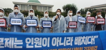 일부 대학병원, 전공의 무기한 파업에 진료·예약 감축 등 대책 마련