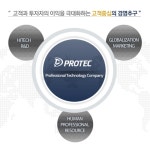 [특징주] 프로텍, 반도체 생산 증대 설비 양산성 테스트 진행(종합)