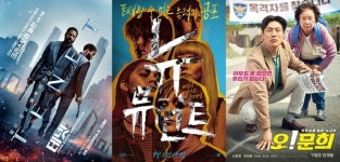 [극장가] 뉴 뮤턴트 2위 진입...테넷 16일 연속 1위