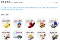 넷마블 신작 개발 본격화...구로발게임즈 등 자회사 공채