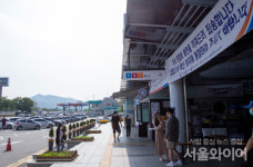 [포토] 한산한 하남 만남의광장