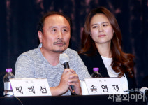 [포토] 인사말 중인 배우 송영재