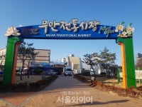 무안군, 동절기 전통시장 화재 예방 적극 나서