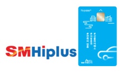 SM하이플러스-CU편의점, 충전 이벤트 실시