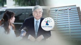 故 조양호 회장 면대약국 유죄 판결, 조원태 회장이 1052억원 물어내야