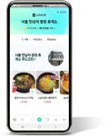 휴게소도 언택트 시대 스마트폰으로 주문부터 결제까지