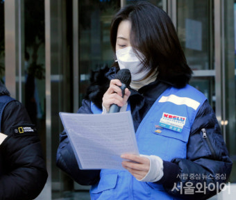 [포토] 공공운수 노조, 대한항공 내 성폭력 사건 입장발표 기자회견
