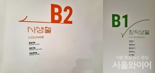 [르포] 호텔서 청년주택으로 안암생활 가보니…완판됐습니다