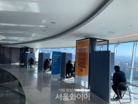 광주광역시‧전남도, 사회적기업 제품 구매 활성화 상담회 개최
