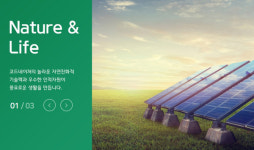 코드네이처, 5G 솔루션기업 지분 취득… 신사업 본격화