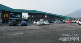 [포토] 설 연휴 첫 날 다소 한적한 마장휴게소