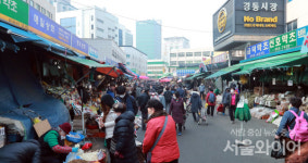 [포토] 붐비는 경동시장