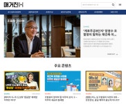 광교현대정비사업소주 | 현대건설, 도시정비사업 전문 '매거진H' 선봬