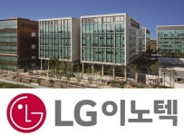 [SW주총이슈] 질적 성장 선언 LG이노텍…핵심은 전장부품 사업