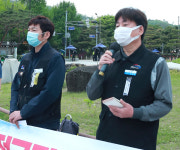 [포토] 공공운수노조, 한국가스공사 비정규직 정규직 전환 촉구 기자회견