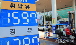 [포토]치솟는 휘발유 가격 … 서울지역 1600원 대
